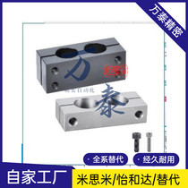 Optical axis linear double-hole parallel cross bracket holder block pillar iron-through steel tube connector head seat