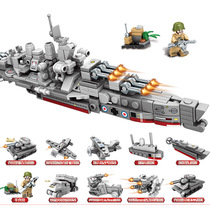  Compatible LEGO bricks Iron Empire American Iowa-class battleship puzzle assembly model _ 自创 自创 自创_ 自创 自创 自创_ 自创 自创 自创_ 自创 自创 自创_ 自创 自创 自创_ 自创 自创 自创_