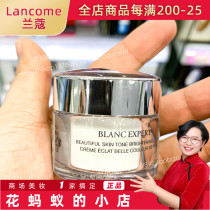 Flower Ants Domestic Special Cabinet Ranko New Beauty Cream Sunday Cream 15ml Polar Light Cream Small Sample Tonic Water Moisturizing Nourishing