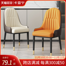 Restaurant for modern simple restaurant chairs back-to-back recreational iron table and chairs Nordic light luxury hotel chairs