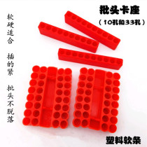Batch head card holder tool box plastic storage box screwdriver head storage 6 35 batch head 33 hole batch head storage strip