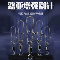 Hunting Magician Fast Rotating Bipin Spot Plinth Type Connector Strong Pull Force Lujah Eight-Word Ring Pin Connector