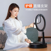 Mobile phone live bracket camera video selfie outdoor desktop telescopic bracket fast multi-function lazy landing ring fill light clip shooting artifact support frame Net red Universal