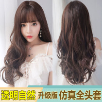 Wig female Rapunzel cut mid-length curly hair big waves natural realistic full headgear net red cute hair extensions