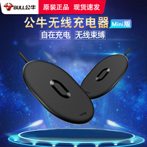 Bulls iphoneXS Wireless Charger Universal Apple 11pro Huawei Xiaomi mix2s Mobile Phone Fast Charge Special