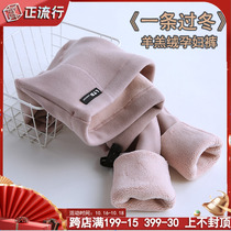 Pregnant women leggings winter plus velvet thickened warm pants autumn and winter wear early middle and third trimester warm pants