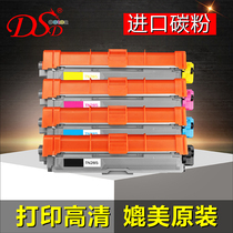 Applicable brothers TN281 compact tn285 HL3150 3140CW 3170CDW toner cartridge dcp9020cdn MFC9340 ink