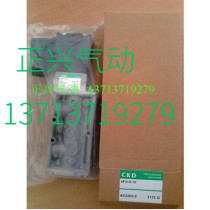 New original CKD solenoid valve 4F310-10 110V order# spot 1 I