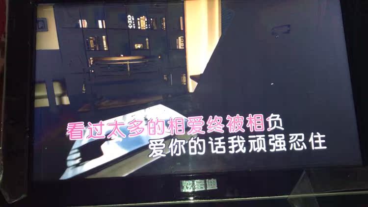 炫宝迪 Q300点歌机口碑好不好