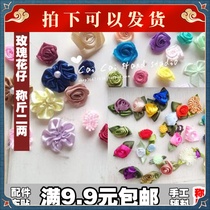 (Ribbon Small Rose Bow) It is said that about 800 handmade DIY material accessories hair accessories
