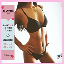 Comfortable simple sexy seamless bra Bra thin spring and summer thin belt beautiful back gathered without steel ring girl student underwear