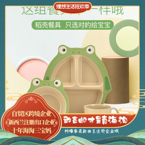 American Shells Rice Hulk Children Cutlery Baby Cutlery Baby Bowl with Eating Suction Cup Bowl Baby DINNER Dinner Plate