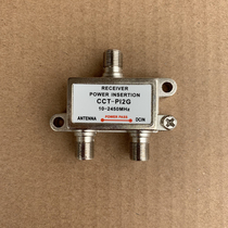 CCT-P12G 10-2450mhz cable TV new power plug distributor note