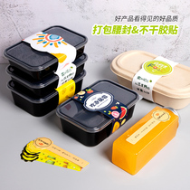 Black Pineapple disposable fast food box waist seal lunch box seal sticker cup self-adhesive salad custom card set 50 pieces