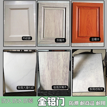 Customized all aluminum alloy cabinet door panel tile marble cabinet door environmentally friendly and durable imitation solid wood ecological door