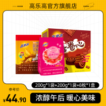 High Lego Milk Superior Valley Milk Superior 200g Cocoa Powder 200g Rolls Heart 8 Loaded Chocolate Milk Flavors