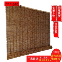 Custom retro carbonized reed curtain Shop wall teahouse decorative shade Bamboo roller curtain curtain Zen grass mat curtain