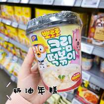 Korean straight hair Lele rice cake Bobole fried rice cake fried sauce cream flavor childrens instant food Lulu rice cake strips
