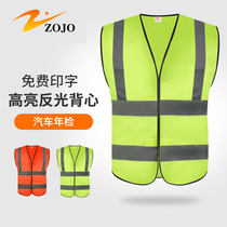 Custom reflective vest construction site construction process Safe waistcoat road sanitation cleaning and greening fluorescent work clothes