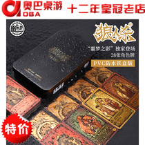 Werewolf kill card official genuine limited dark please close your eyes dinner pvc waterproof party game board game board game card