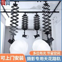 Photo Booth Ceiling Ceiling Smallpox TRACK PHOTOGRAPHY LIGHT FRAME CONSTANT FORCE HINGE BOOM STRAIGHT PODCAST HANGER TRI-BASE COLOR TELESCOPIC INSTRUMENT