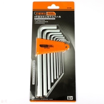 7 8 9-piece set L-shaped extended flat ball head hexagon wrench inner hexagon wrench set inner hexagon hardware tools