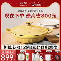 buydeem Beiding braised pot soup pot home stew cooker induction cooker enamel seafood stew pot cast iron enamel pot