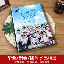 Crystal album Tongan Society Gathering album Production Warfraternity Alumni Discharge Kindergarten Elementary School Graduation Register Customized