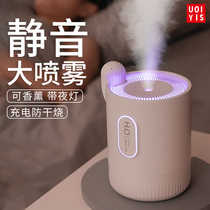 Cactus humidifier Small home silent office usb mini portable student dormitory desktop wireless large spray volume ins Wind aromatherapy machine Bedroom car car with rechargeable