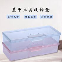 Nail tool storage box Desktop toolbox box Nail artist special box Light therapy painting set pen pen box
