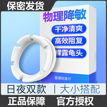 Foreskin barrier ring Mens Tintin glans lock essence Reduce sensitivity barrier ring passion anti-release adult stop essence ring love