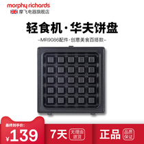 MR9086 Multi-function light food machine accessories -- MR1060 waffle plate