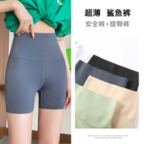 Grey Shark Pants Woman Summer Thin with anti-walking light safety pants Belly Lifting Hip barbie Pants Bottom Yoga Pants Shorts