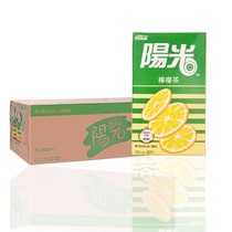 Hong Kong Imported Sunshine Lemon Tea Lemon Tea Drink 250ml * 24 Boxes Whole Box Packing Random Hair