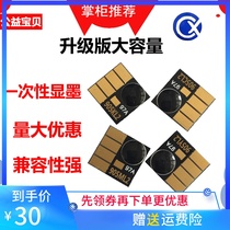 Applicable HP HP6960 6970 6950 6961 6966 6962 even for HP905 filled with the ink cartridge chip