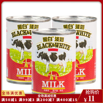 Black and white milk 400g Dutch imported full fat fresh milk