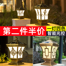 Fengming solar pillar lamp door pillar lamp villa garden lamp European door outdoor waterproof wall lamp household