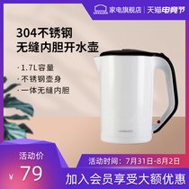 Lock & Lock Electric Kettle Small Capacity 304 stainless steel Household Automatic seamless Inner pot Kettle EJK738