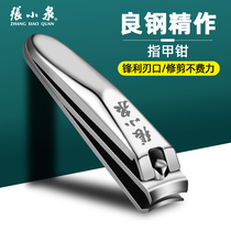 Zhang Koizumi's flaming nail clippers stainless steel adult manicure carries home file manicure knife nail manicure nail manicure