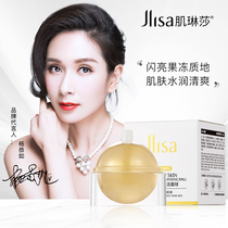 Creamina Jelly Finish Dragon Ball Men And Women Facial Deep Cleansing Moisturizing Water Tonic Dragon Beads Wash Face Milk Makeup Removal Balls