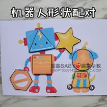 Robot Shape Paired Cognitive Interactive Table Tours Quiet Book Diy Material Packs Finished Puzzle Enlightenment Early Education