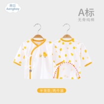 Angbe Newborn Baby Clothes Spring Autumn Summer Half Back Clothes Monk Clothes First Raw Pure Cotton Fall Thin jacket Two clothes