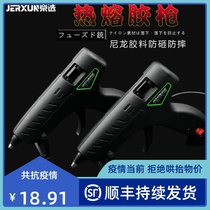 Beijing Elective hot melt adhesive gun handmade hot sol stick Home High-stick powerful hot melt stick 7mm glue snatching hot glue hot-holding gun