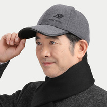 Old mans hat Male winter cap Warm dad grandpa ear protection Old mans hat Winter middle-aged baseball cap