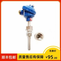 Shanghai meter fabricated thermal resistance WZP2-221 Phi 1 2 * 200mm 0-100 ° C with welding base