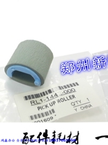 Original fit HP HP227 M203 P104A 132A P104A 130NW 106 132NW rubbing paper wheel into paper wheel