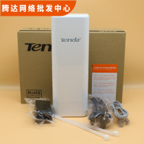 Tenda O5 O4 High Power Point-to-point 5 km Wireless Bridge 5G Transport Elevator Monitoring Outdoor Waterproofing