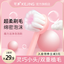 KEJING can clean soft hair toothbrush family small round head ultra-fine ultra-soft adult household small brush head couple three smiles