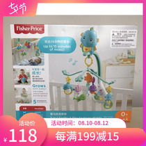 Fisher newborn crib bell to soothe and coax sleep Puzzle early education toy Seahorse to soothe the bed bell DFP12