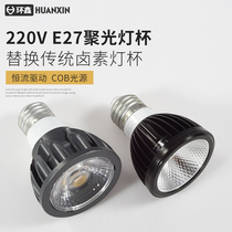 Led Lamp Cup Par20 Light Bulb Restaurant Clothing Store Pa Light Source E27 Screw 5w cob Beam Light Bulb